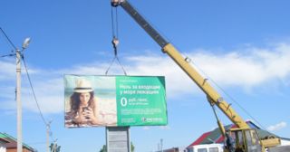 Демонтаж рекламных билбордов Ивантеевка, цена от 3007 руб.